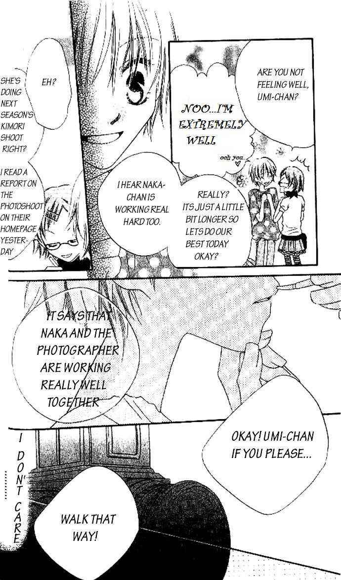 Page 19 Chapter 7 Nousatsu Junkie