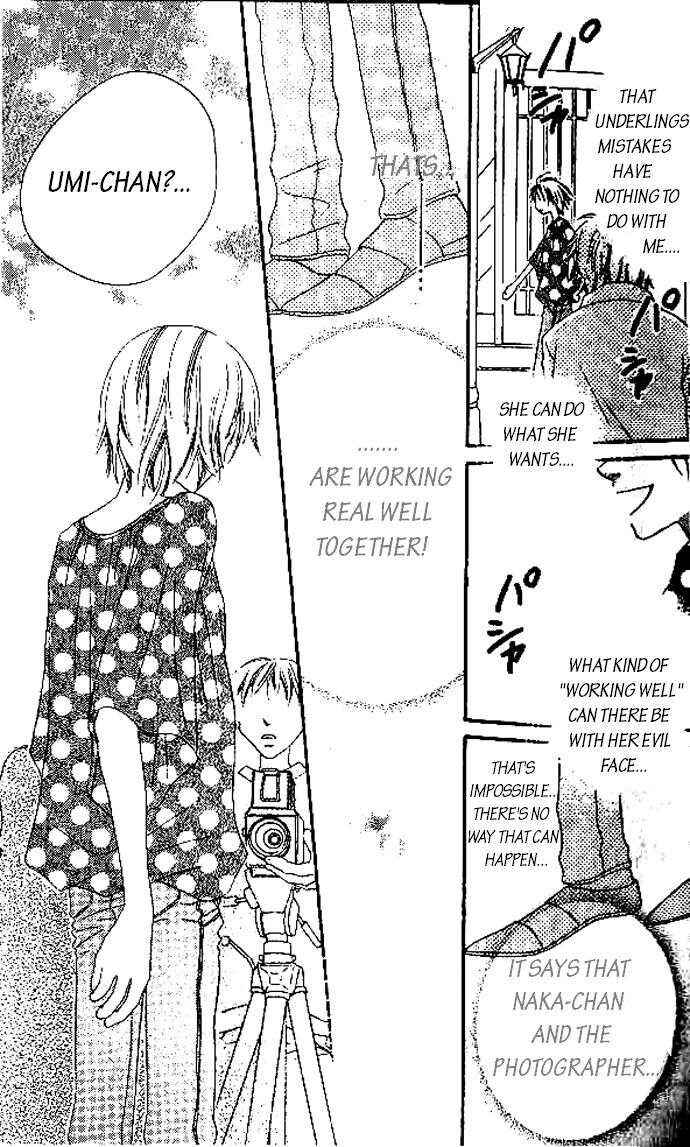 Page 20 Chapter 7 Nousatsu Junkie
