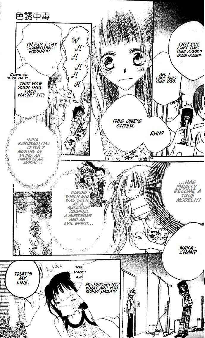 Page 22 Chapter 7 Nousatsu Junkie