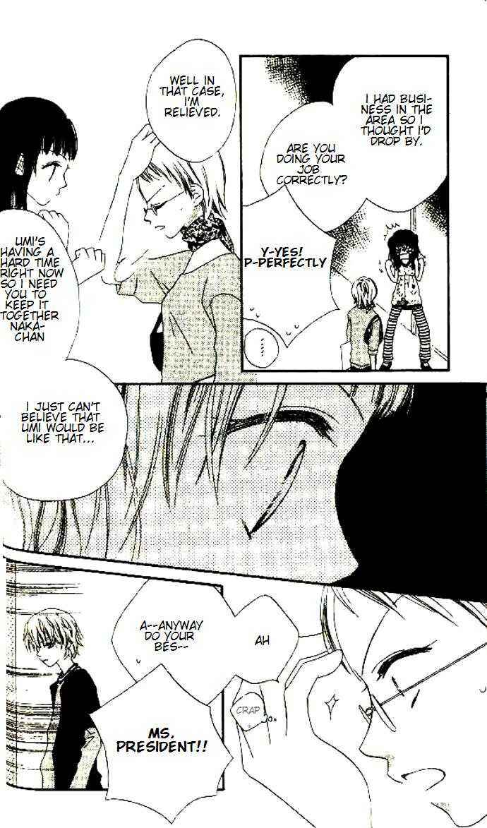 Page 23 Chapter 7 Nousatsu Junkie