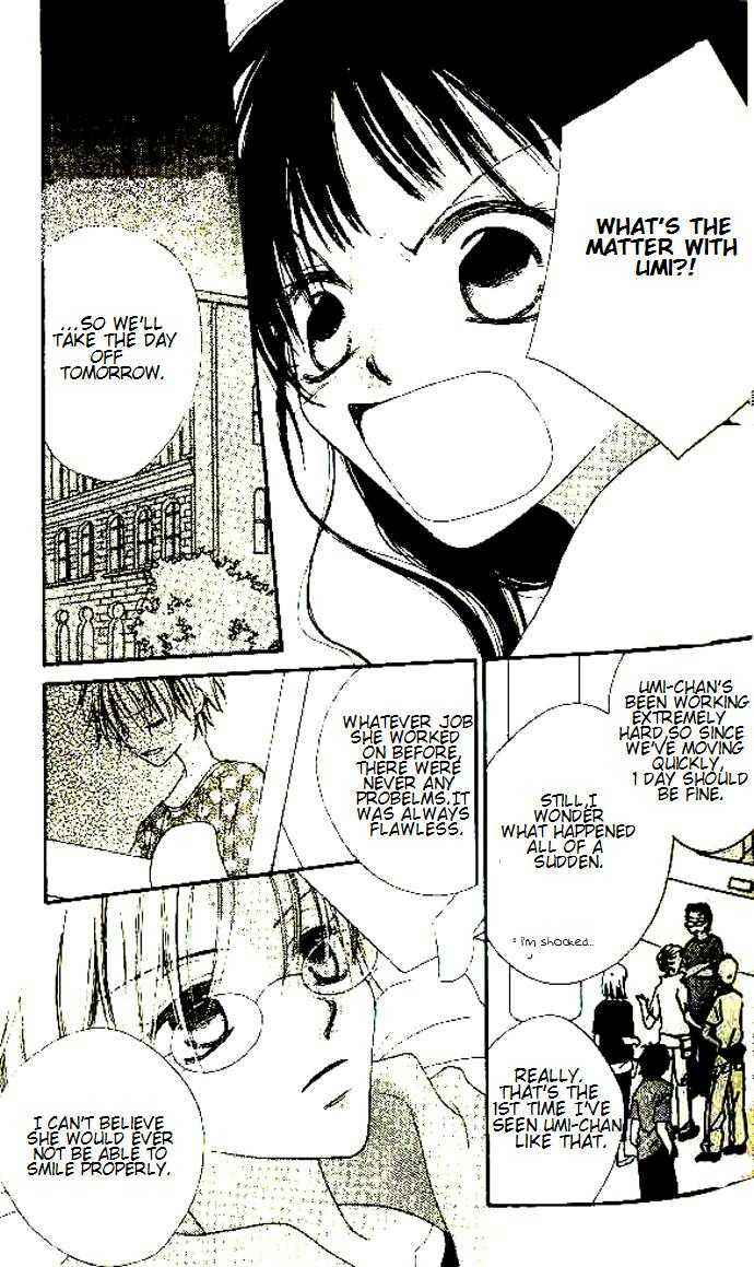 Page 24 Chapter 7 Nousatsu Junkie