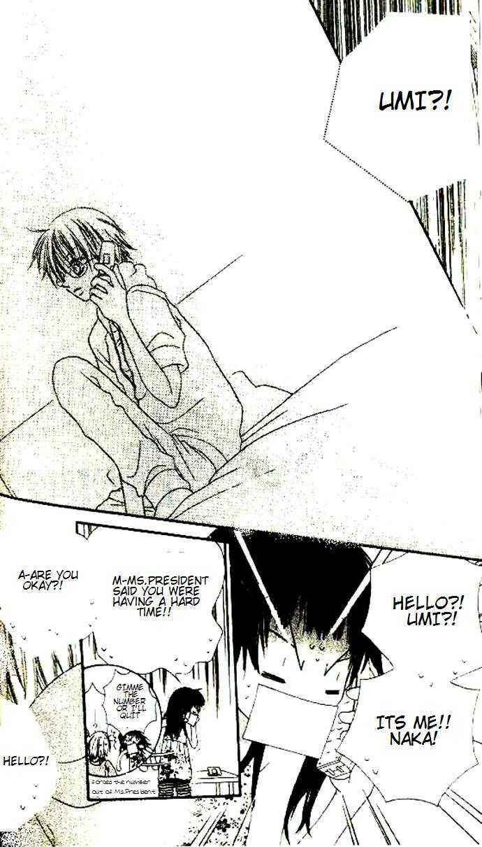 Page 27 Chapter 7 Nousatsu Junkie