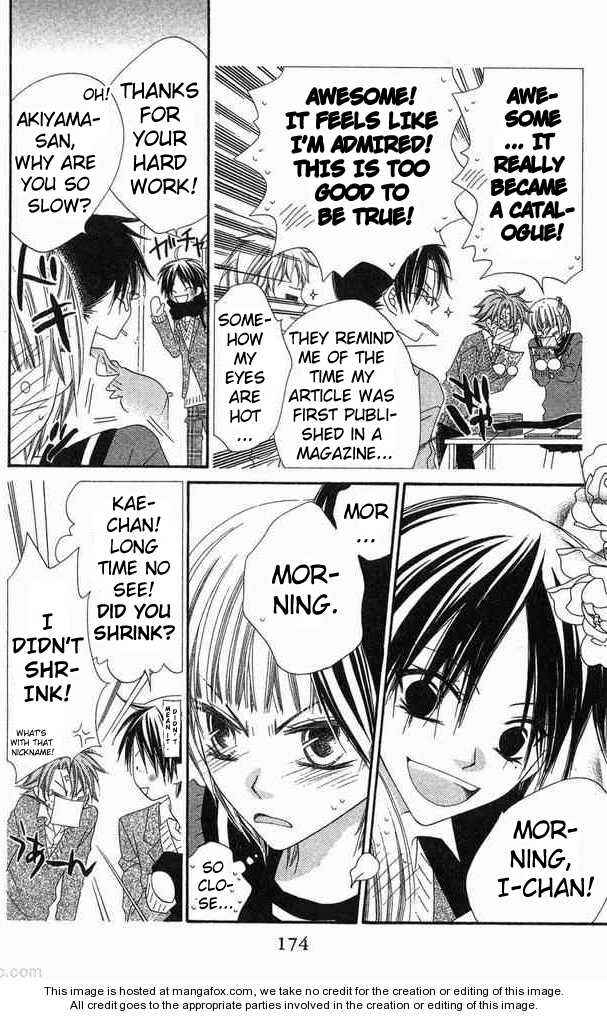 Page 15 Chapter 62 Nousatsu Junkie