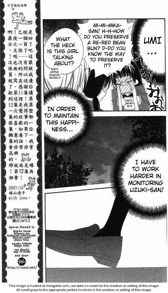 Page 8 Chapter 62 Nousatsu Junkie
