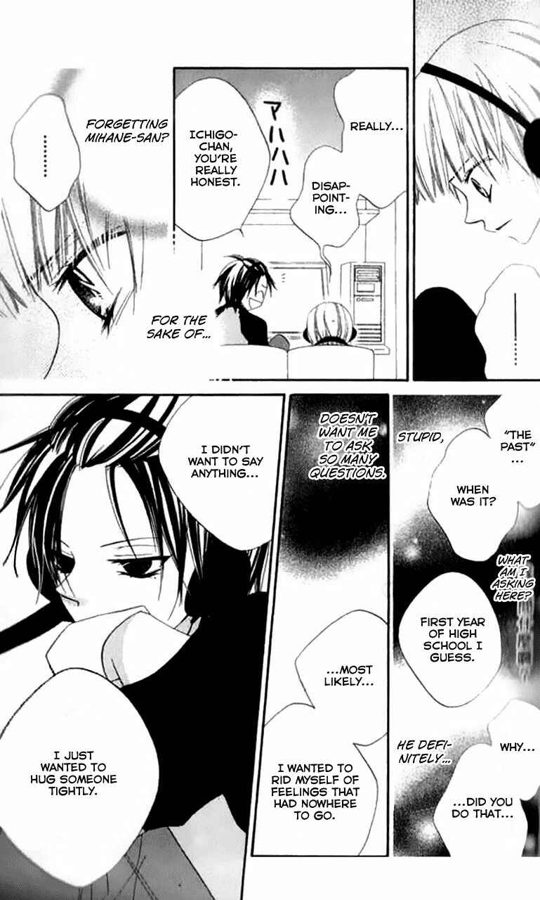 Page 15 Chapter 82 Nousatsu Junkie