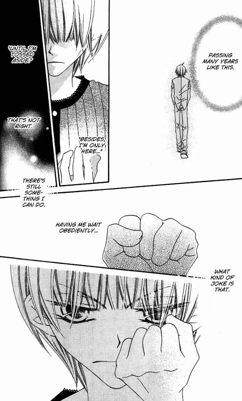 Page 20 Chapter 82 Nousatsu Junkie