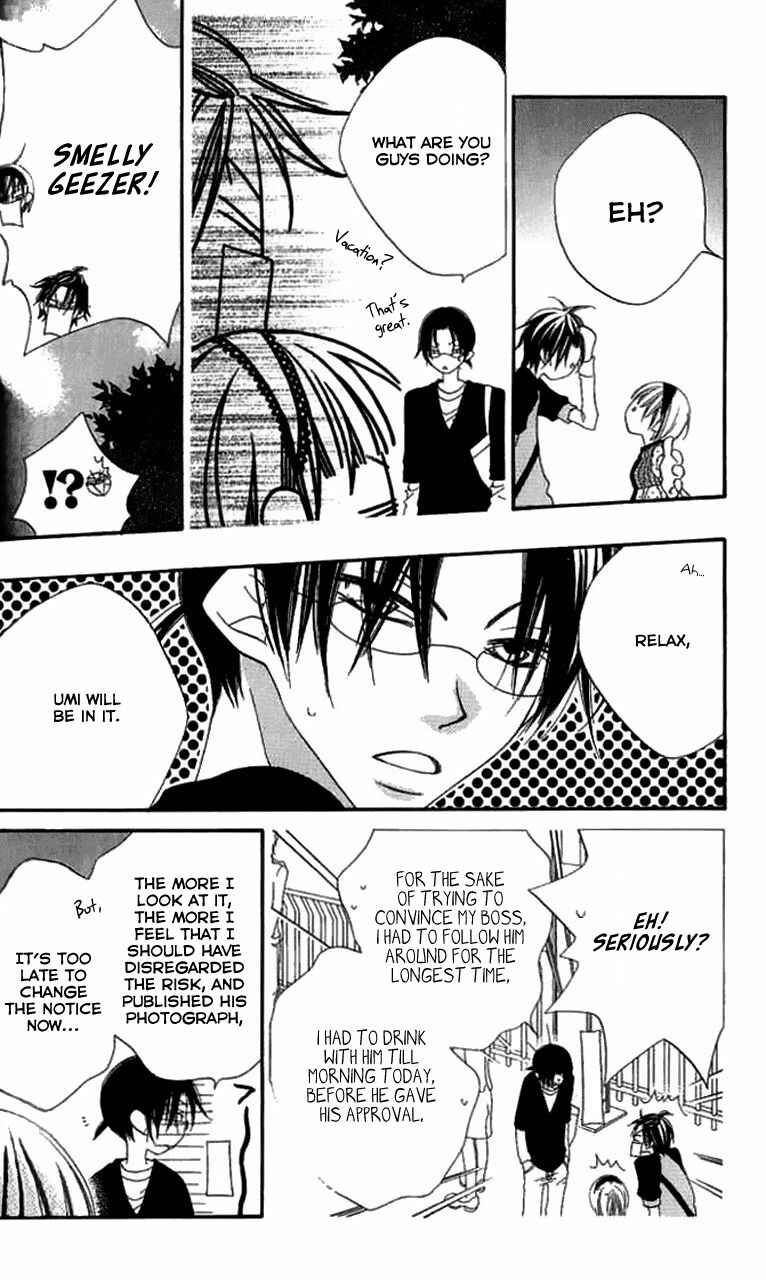 Page 27 Chapter 82 Nousatsu Junkie