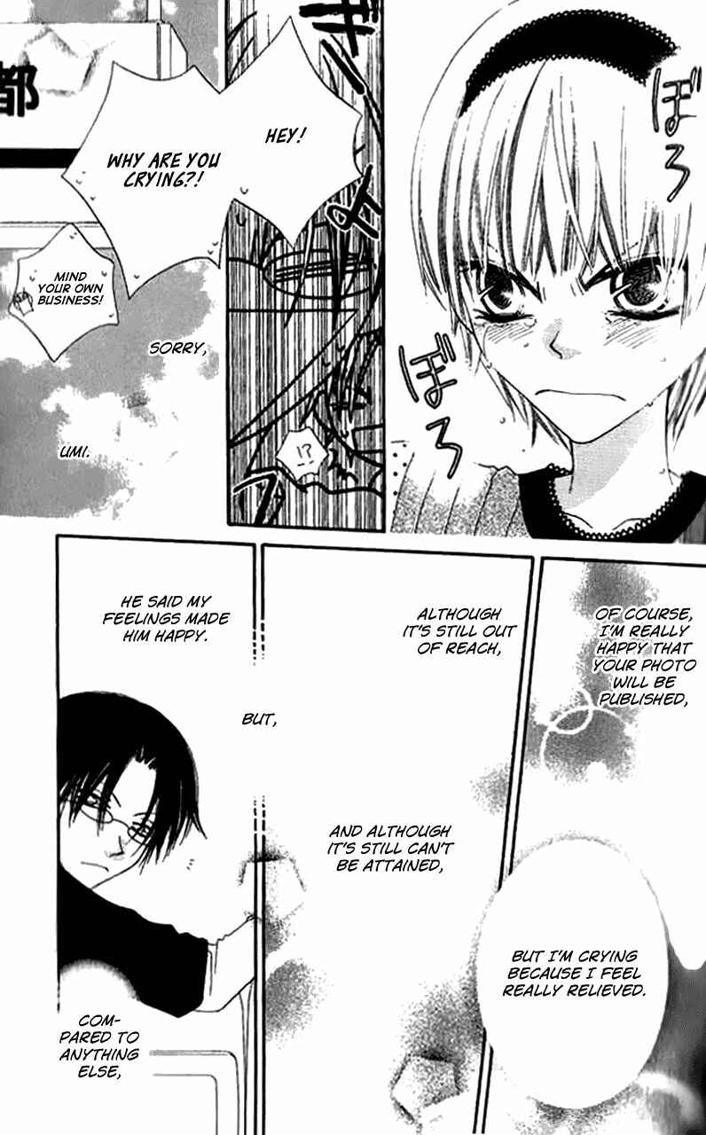 Page 28 Chapter 82 Nousatsu Junkie
