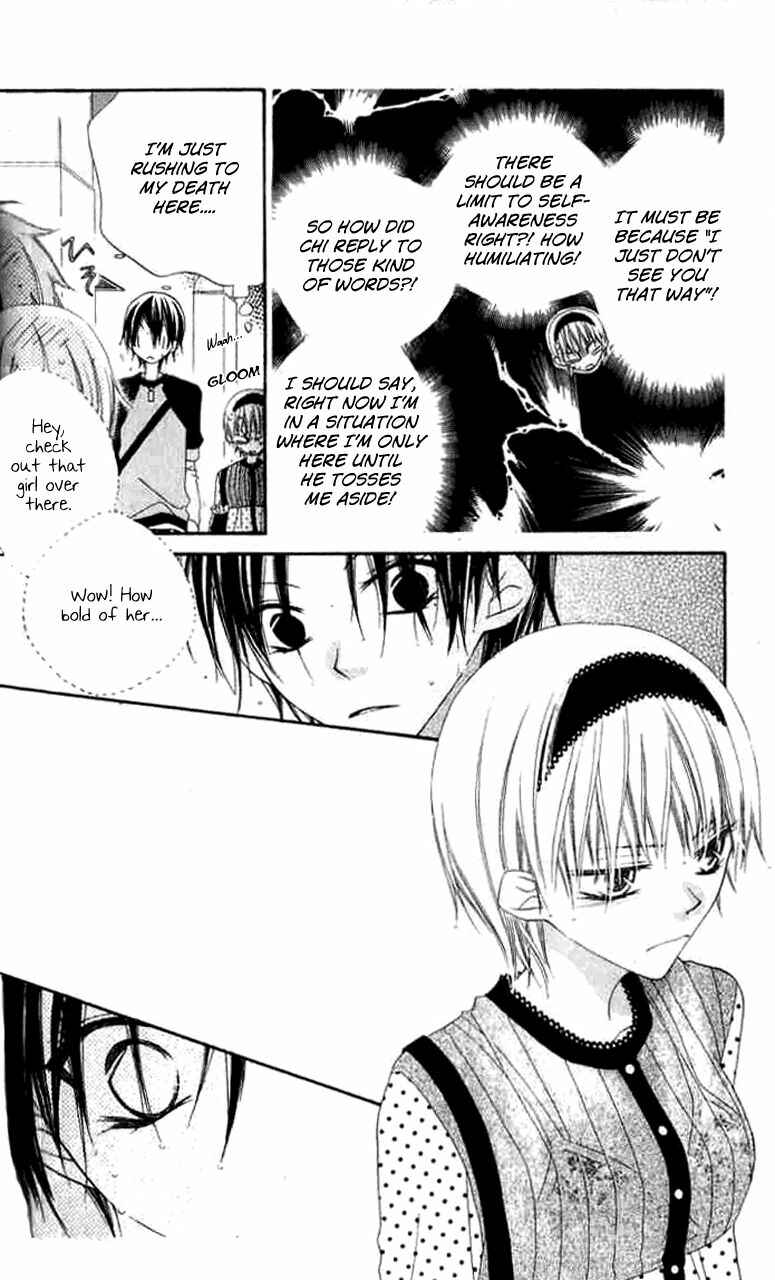 Page 6 Chapter 82 Nousatsu Junkie