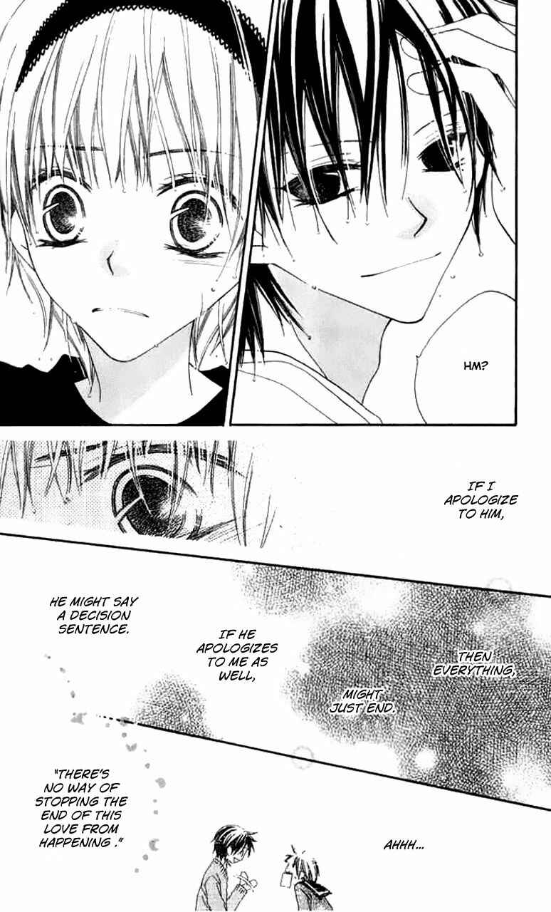 Page 8 Chapter 82 Nousatsu Junkie