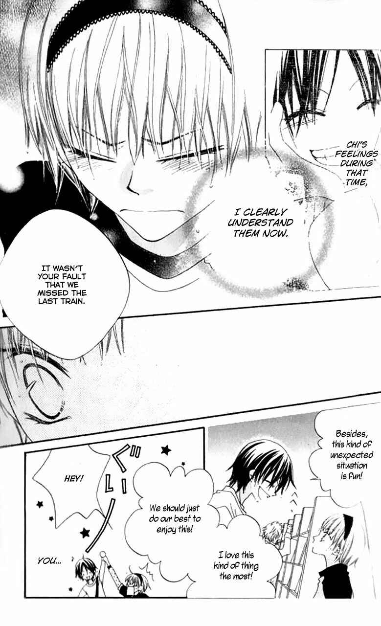 Page 9 Chapter 82 Nousatsu Junkie
