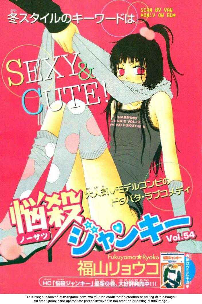 Page 1 Chapter 54 Nousatsu Junkie