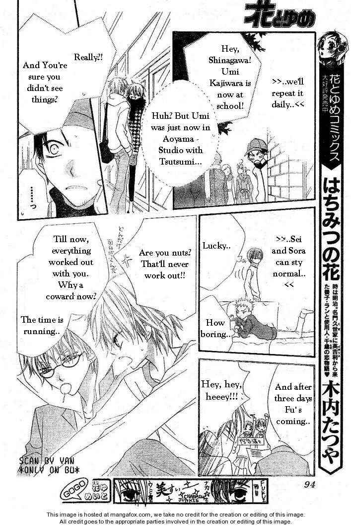 Page 13 Chapter 54 Nousatsu Junkie