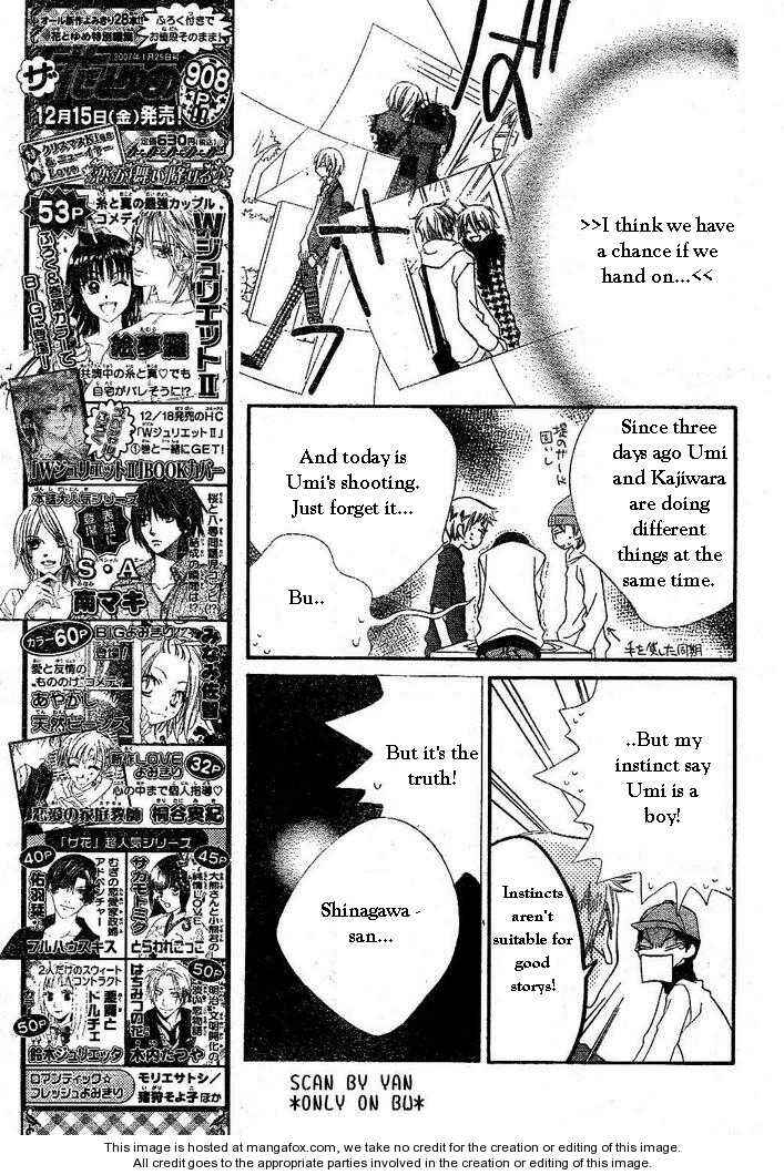 Page 14 Chapter 54 Nousatsu Junkie