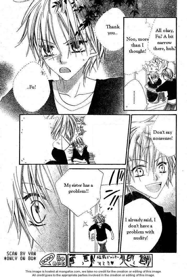 Page 18 Chapter 54 Nousatsu Junkie