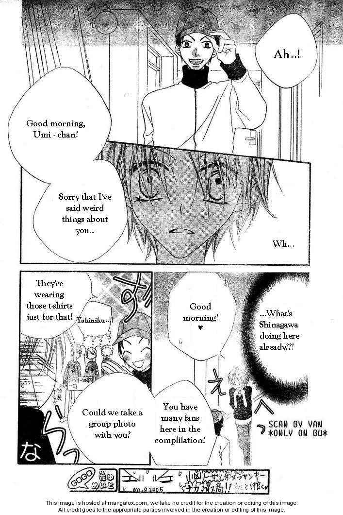 Page 19 Chapter 54 Nousatsu Junkie