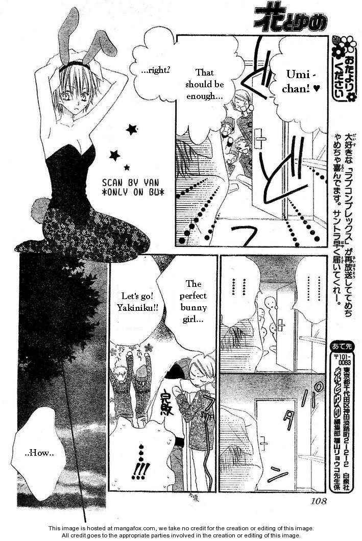 Page 27 Chapter 54 Nousatsu Junkie