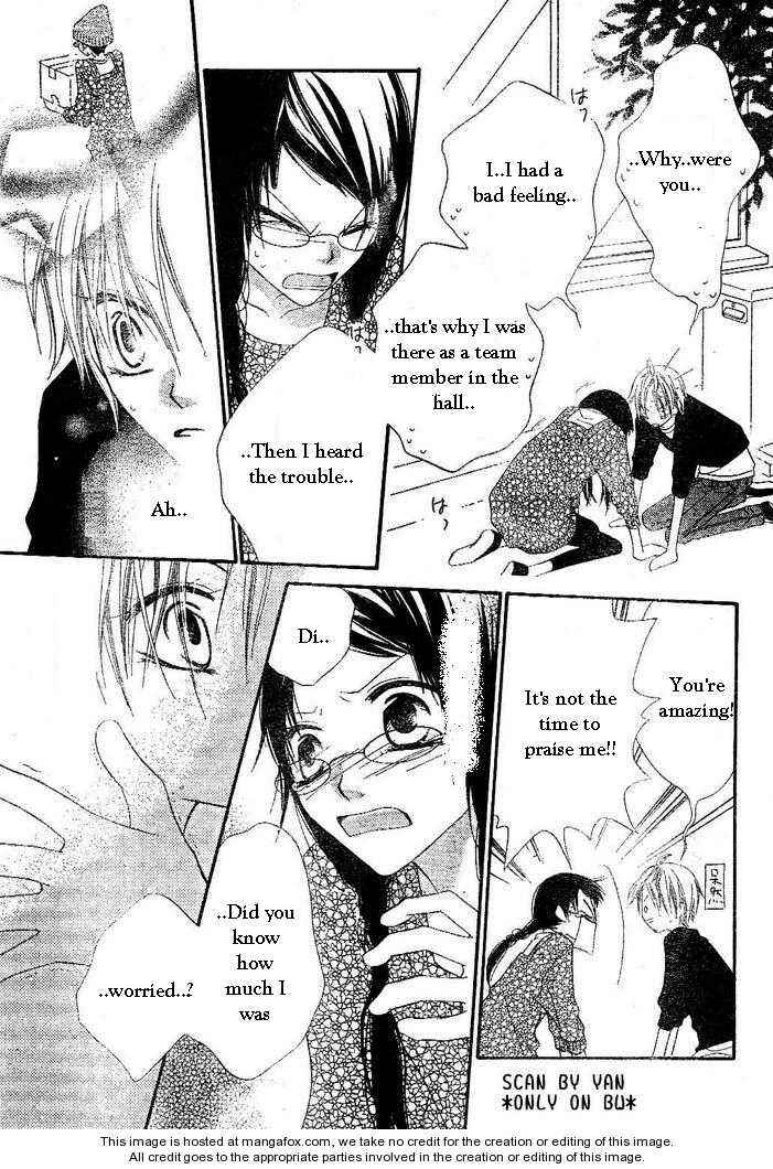 Page 28 Chapter 54 Nousatsu Junkie