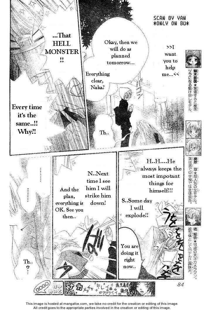 Page 3 Chapter 54 Nousatsu Junkie
