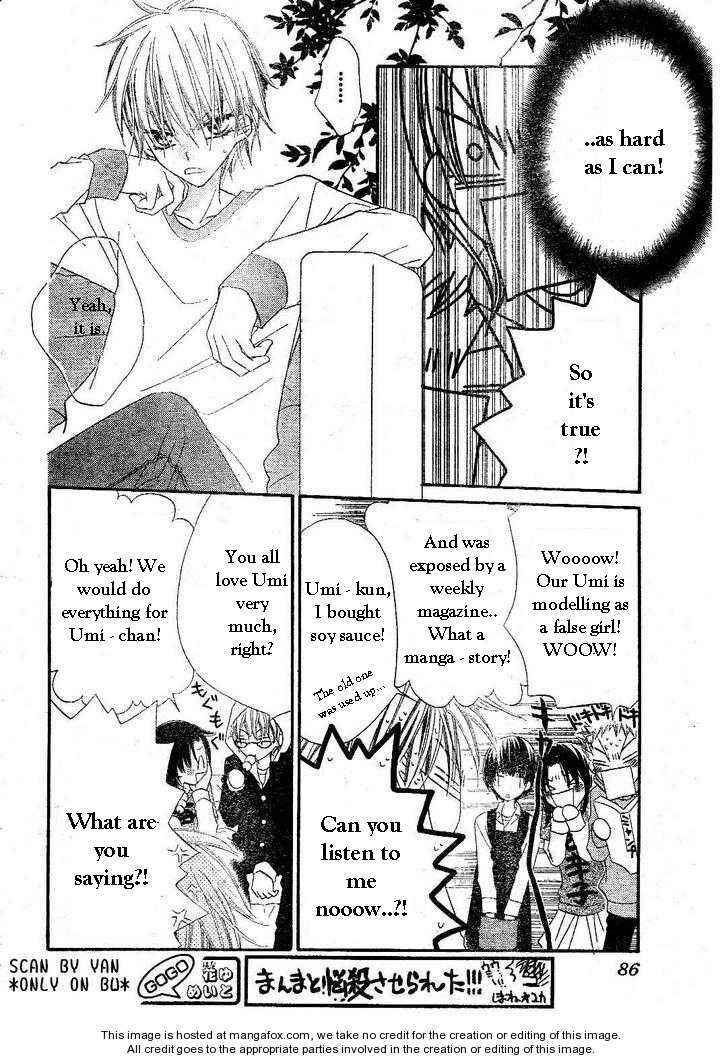 Page 5 Chapter 54 Nousatsu Junkie