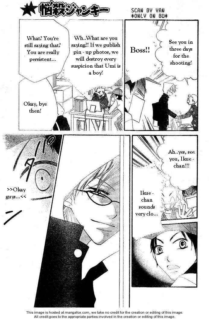 Page 8 Chapter 54 Nousatsu Junkie