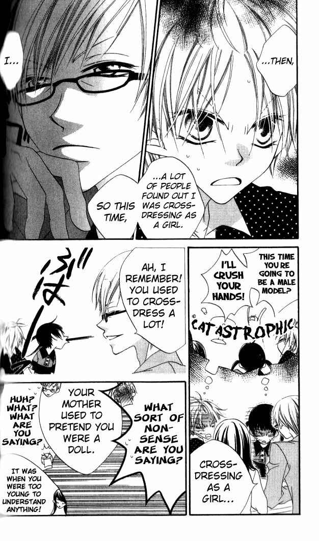 Page 15 Chapter 83 Nousatsu Junkie