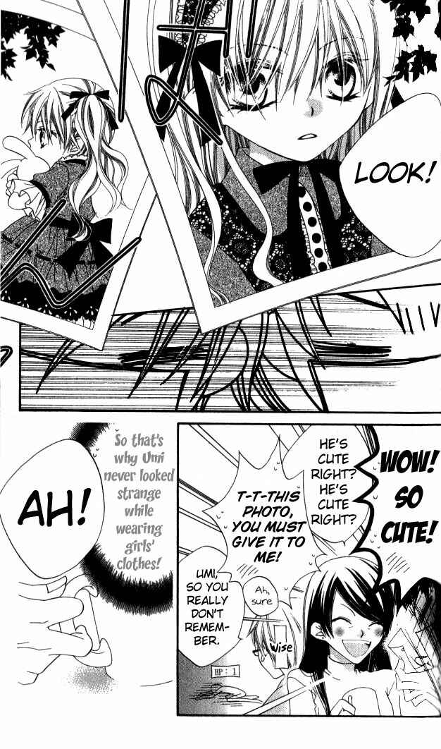 Page 16 Chapter 83 Nousatsu Junkie