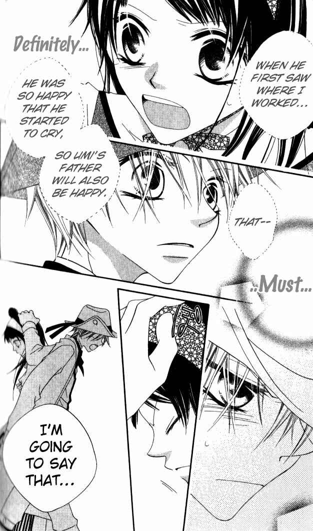Page 21 Chapter 83 Nousatsu Junkie