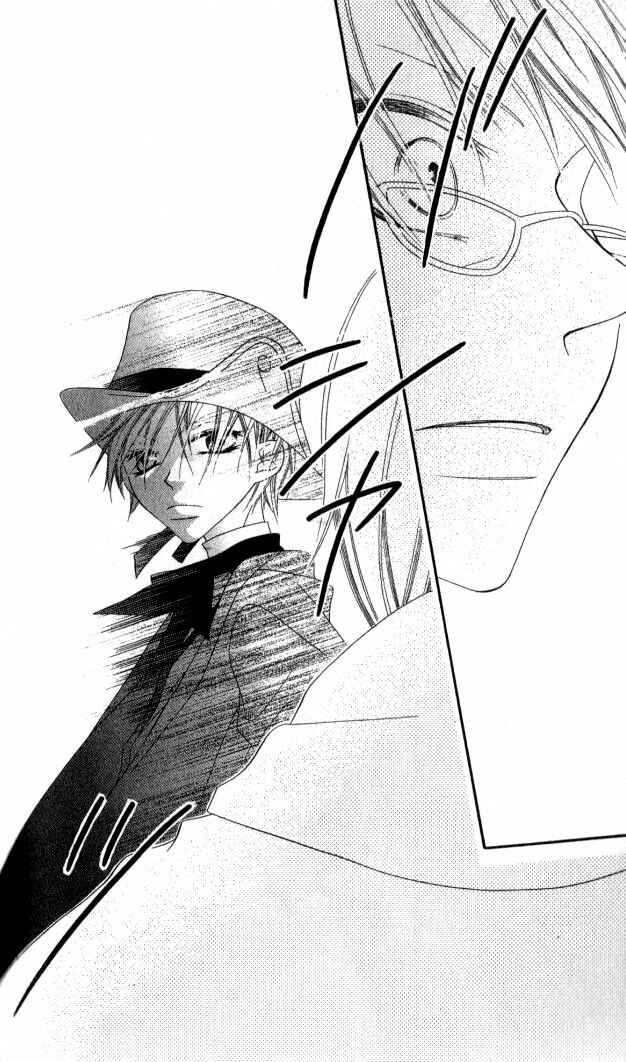 Page 23 Chapter 83 Nousatsu Junkie