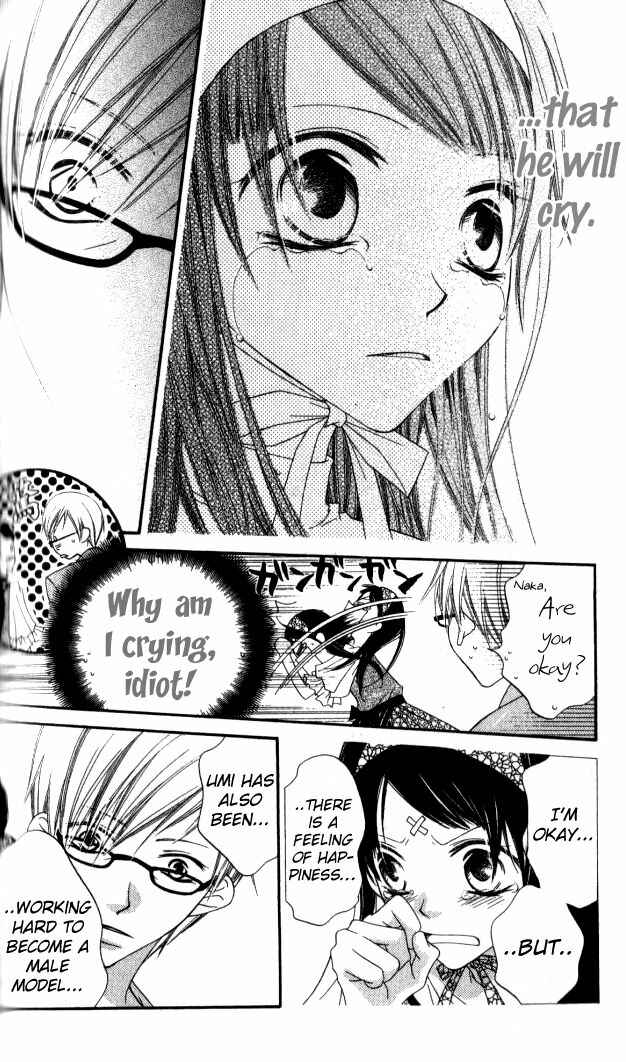 Page 25 Chapter 83 Nousatsu Junkie