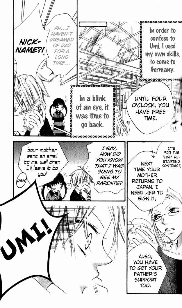 Page 6 Chapter 83 Nousatsu Junkie
