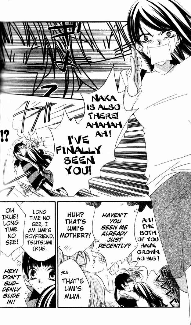 Page 7 Chapter 83 Nousatsu Junkie