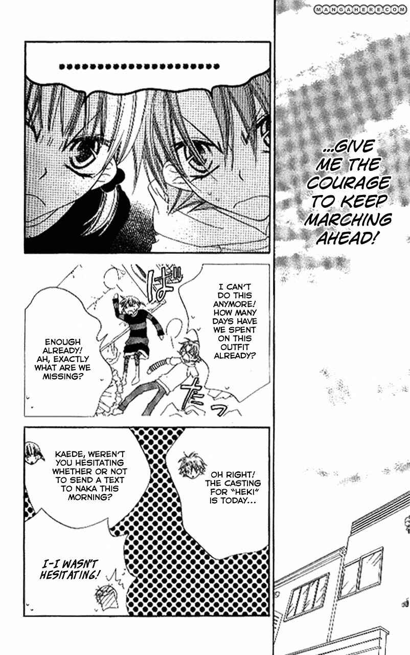 Page 12 Chapter 86 Nousatsu Junkie