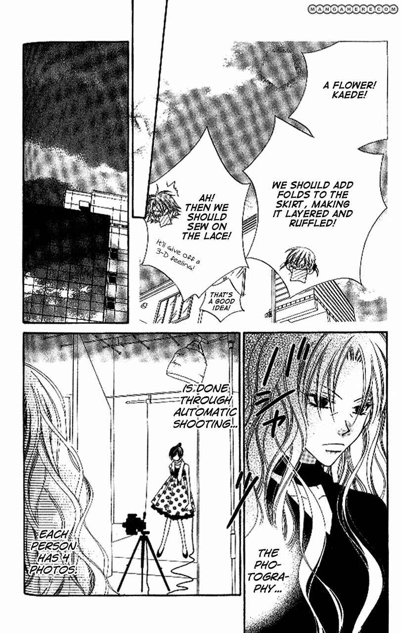 Page 14 Chapter 86 Nousatsu Junkie