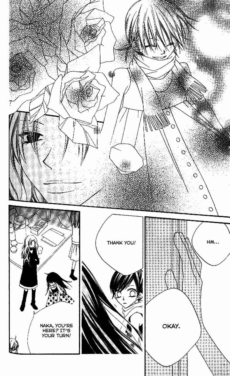 Page 19 Chapter 86 Nousatsu Junkie