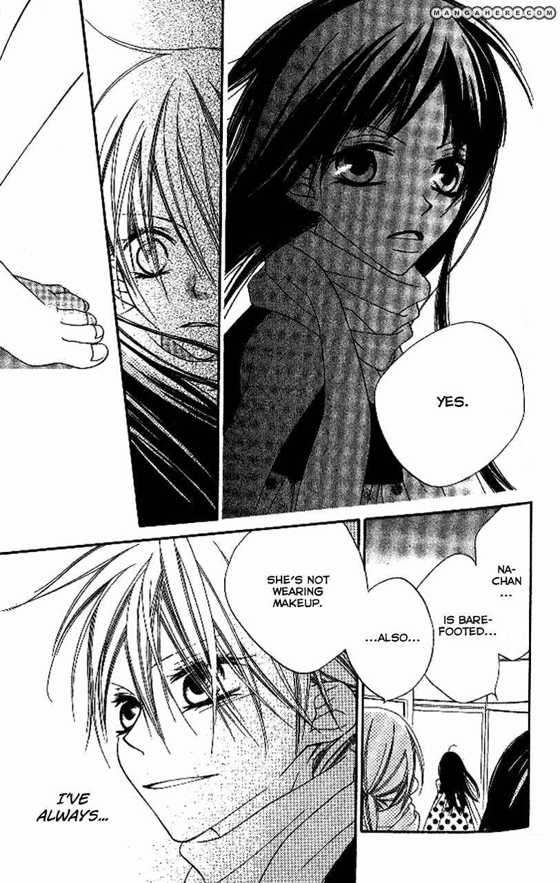 Page 20 Chapter 86 Nousatsu Junkie