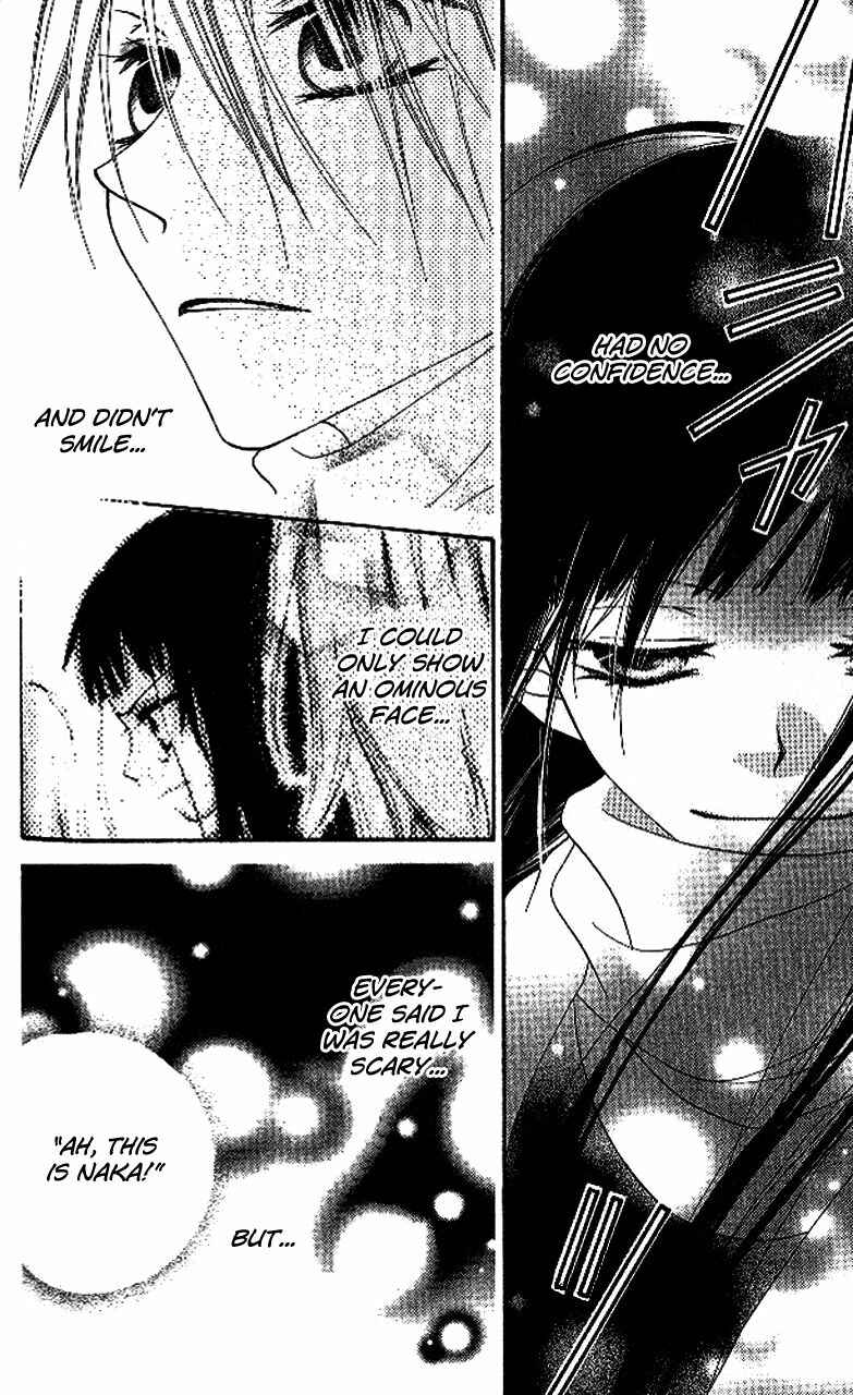 Page 21 Chapter 86 Nousatsu Junkie