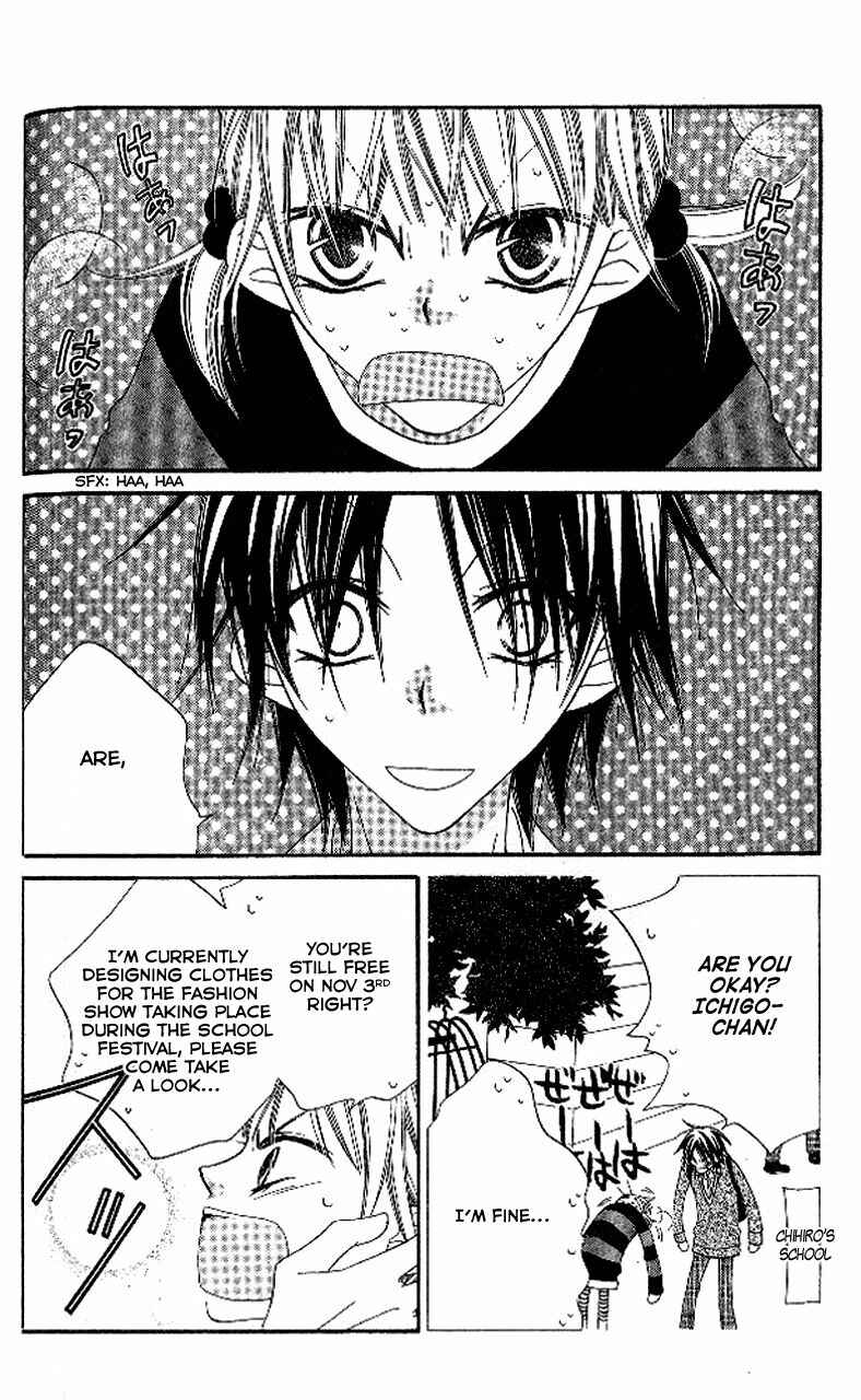 Page 24 Chapter 86 Nousatsu Junkie