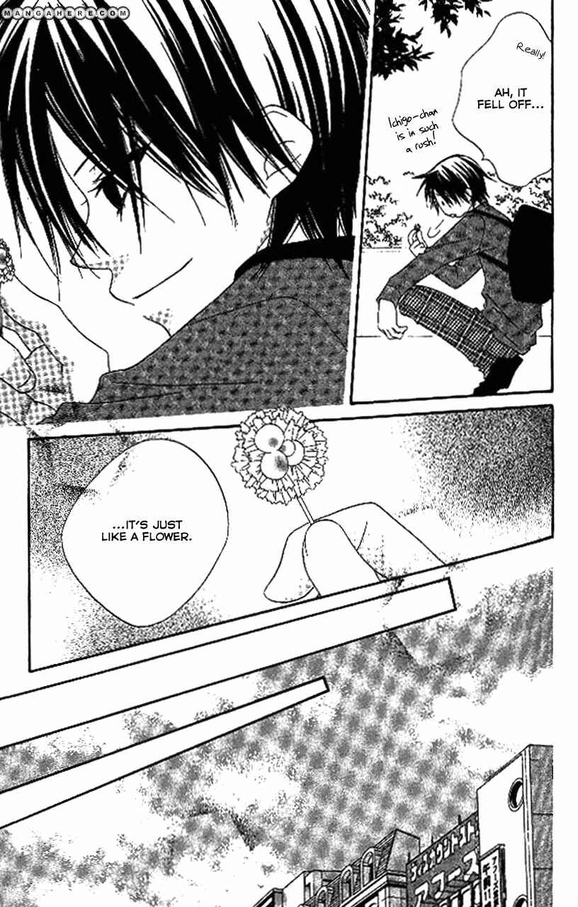 Page 5 Chapter 86 Nousatsu Junkie