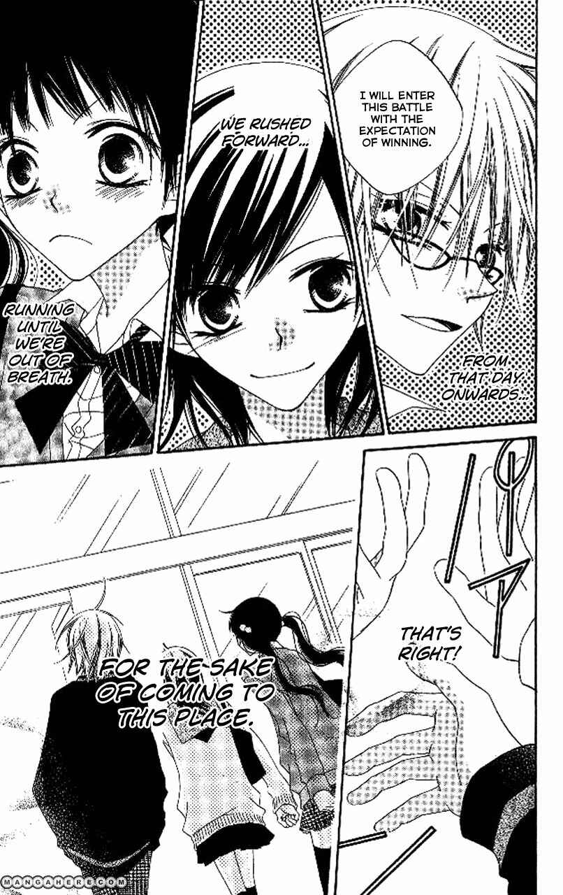 Page 7 Chapter 86 Nousatsu Junkie