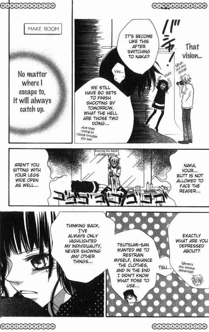 Page 14 Chapter 70 Nousatsu Junkie