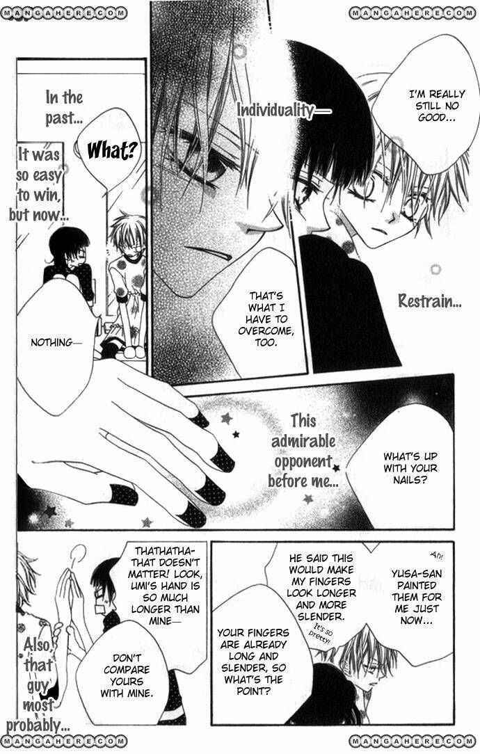 Page 15 Chapter 70 Nousatsu Junkie