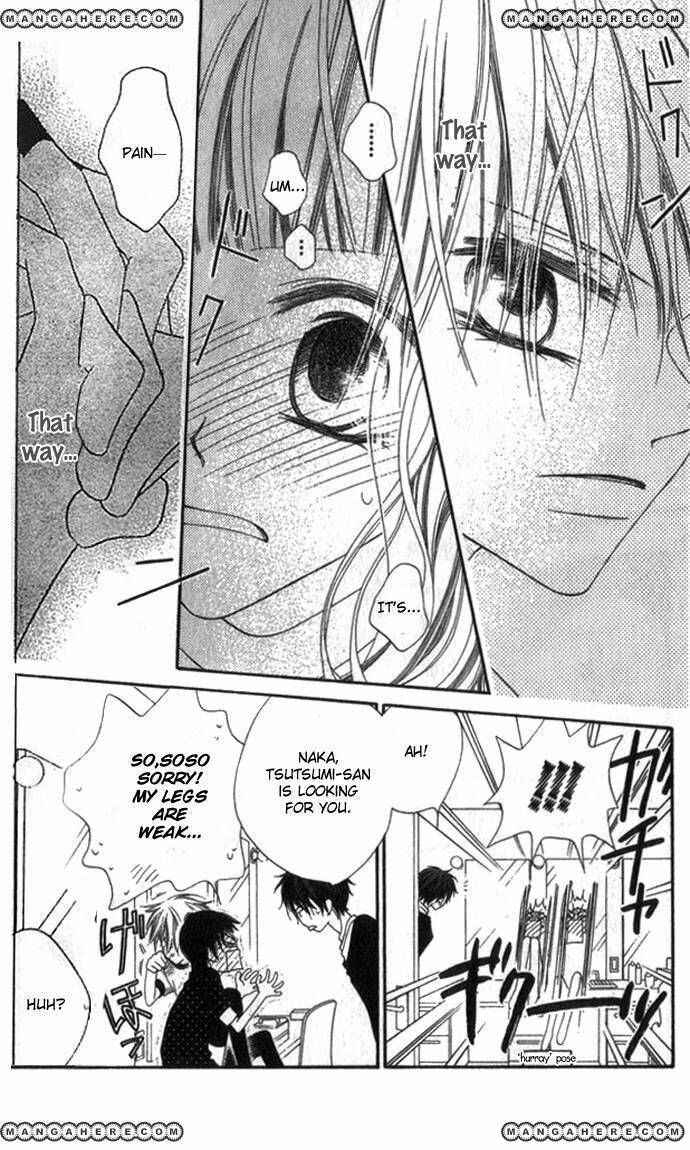 Page 17 Chapter 70 Nousatsu Junkie