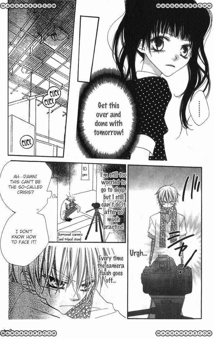 Page 19 Chapter 70 Nousatsu Junkie