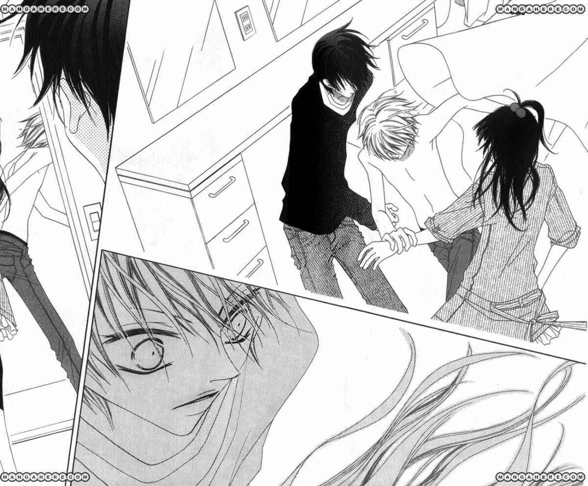 Page 23 Chapter 70 Nousatsu Junkie