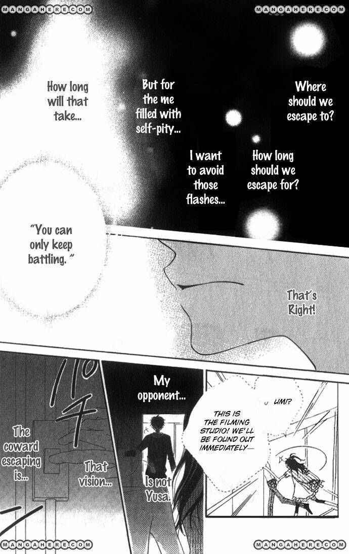 Page 25 Chapter 70 Nousatsu Junkie