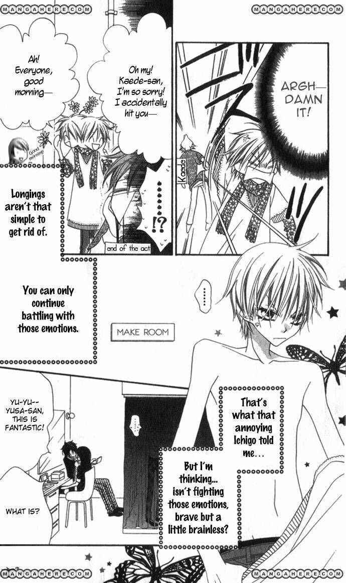 Page 5 Chapter 70 Nousatsu Junkie