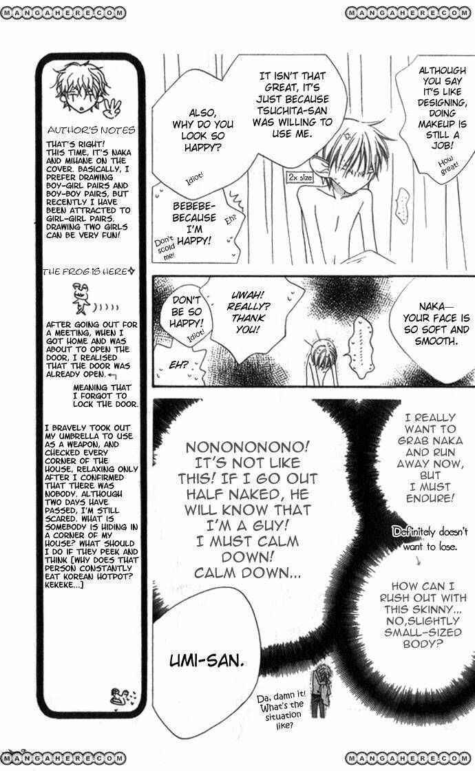Page 6 Chapter 70 Nousatsu Junkie