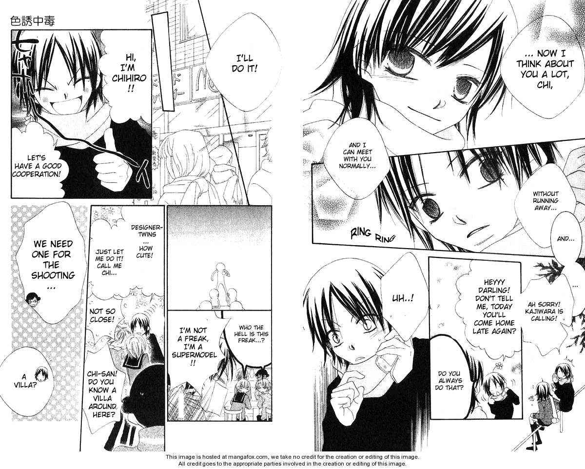 Page 12 Chapter 42 Nousatsu Junkie