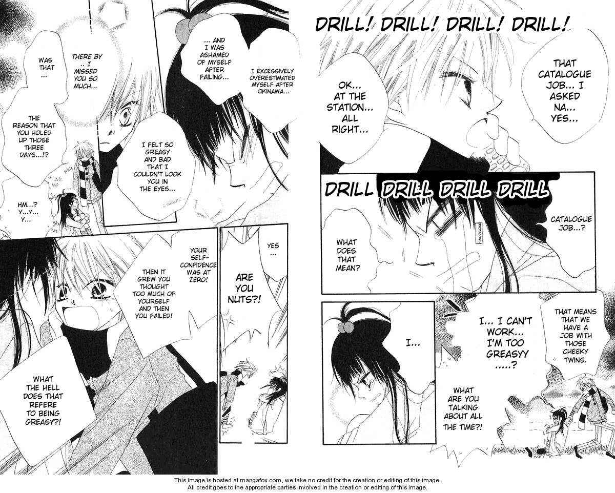 Page 4 Chapter 42 Nousatsu Junkie